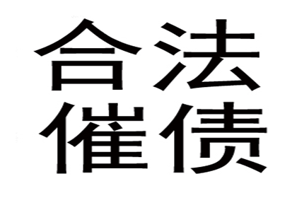 协助追回刘先生70万留学中介服务费